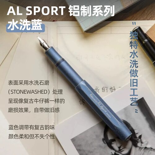 德国KAWECO钢笔铝制AL卡维克Sport运动款Brass系列 STeel黄铜金属