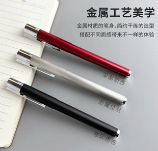 德国正品LAMY凌美天阶宝珠笔scal中性笔圆珠笔商务办公礼物套装