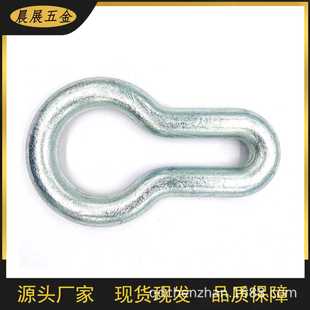 各种连接环 青岛索具厂家 模锻镀锌强力环 梨形环 葫芦形抓环