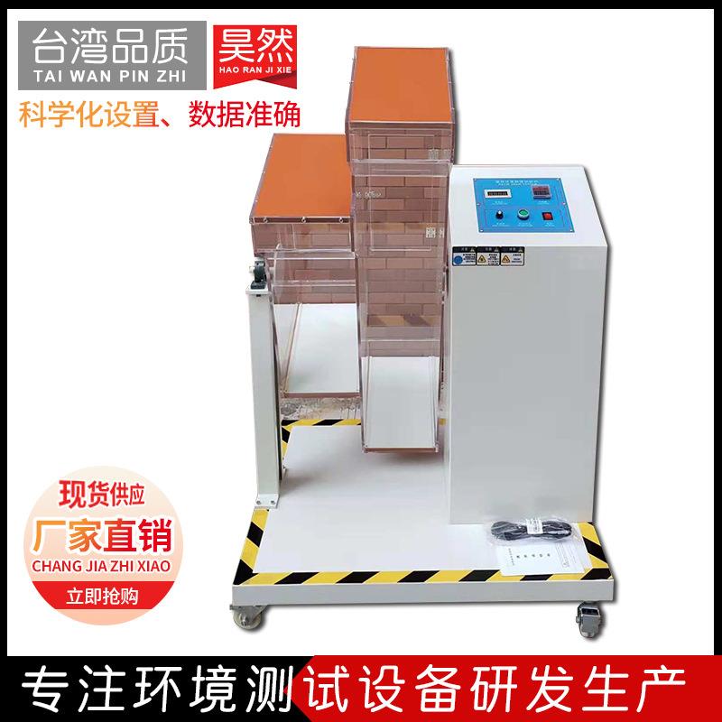 手机滚筒跌落试验机手机双滚筒跌落试验机滚筒高度1221