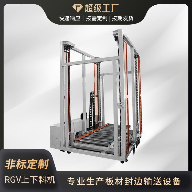全自动设备小型木料RGV上下料机装卸货木材自动上料机