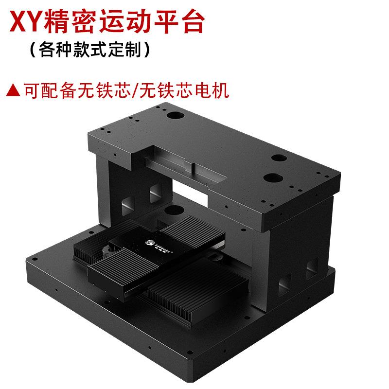 xyz立式三轴运动模组龙门模组4轴工业级直线线轨十字滑台厂家
