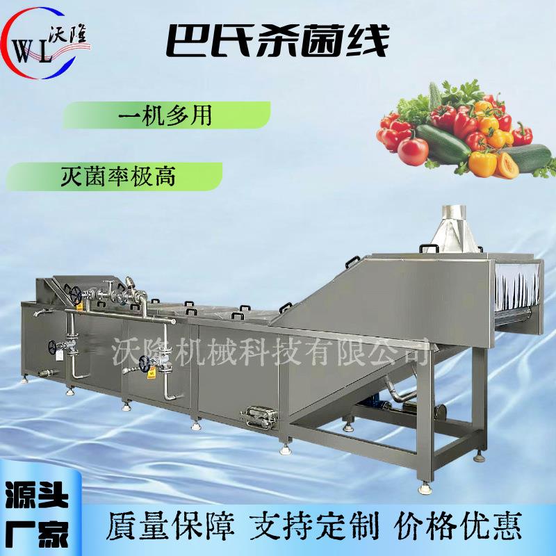 供应黄酒果酒隧道式喷淋巴氏杀菌机商用罐头苹果醋灭菌设备