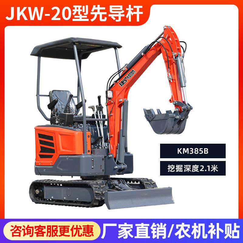 跨境小型挖掘机农用工程多功能履带挖掘机2tminiexcavators挖土机