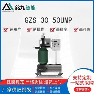 灌装 20L25L灌装 机液体定量式 秤半自动称重式 机 胶水油漆涂料包装