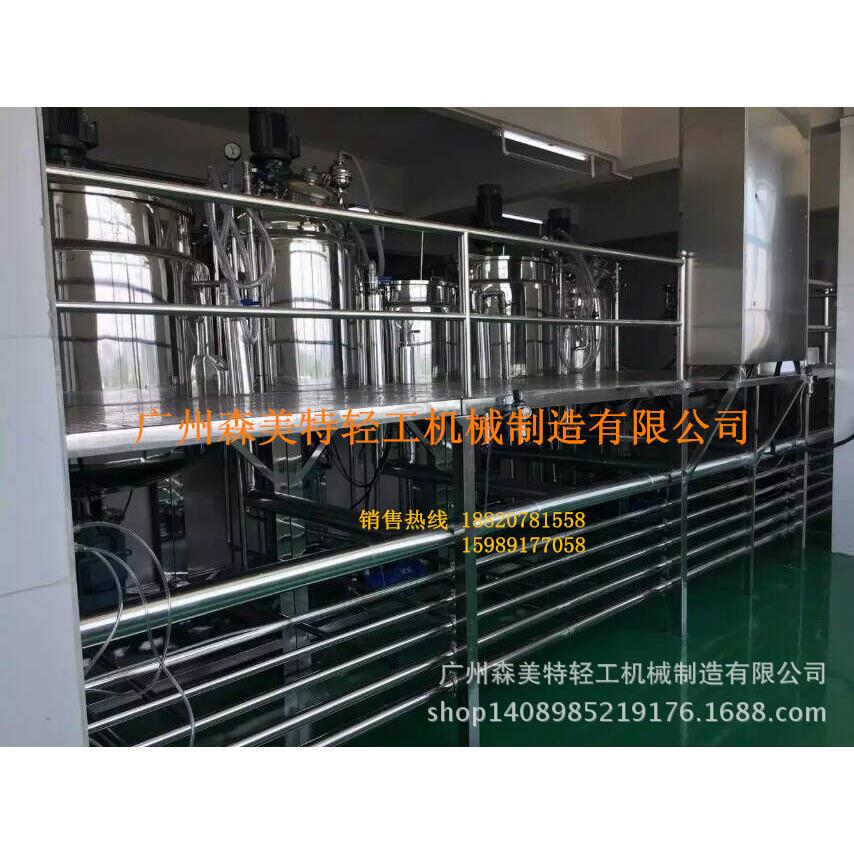 真空均质乳化机美白产品护肤品真空乳化搅拌罐真空加热搅拌罐