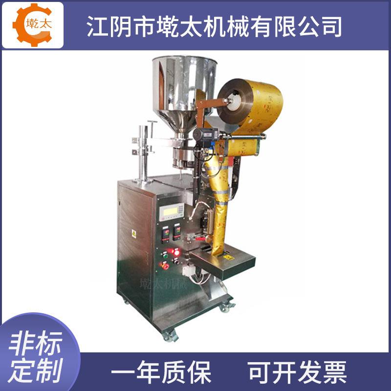 供应食品化工日化洗衣液洗发水油类袋包装灌装机三边封封口机厂家