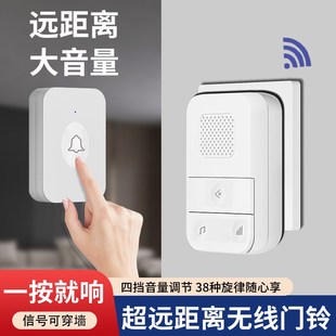 门铃无线家用智能远距离电子遥控门玲感应器一拖一老人病人呼叫器