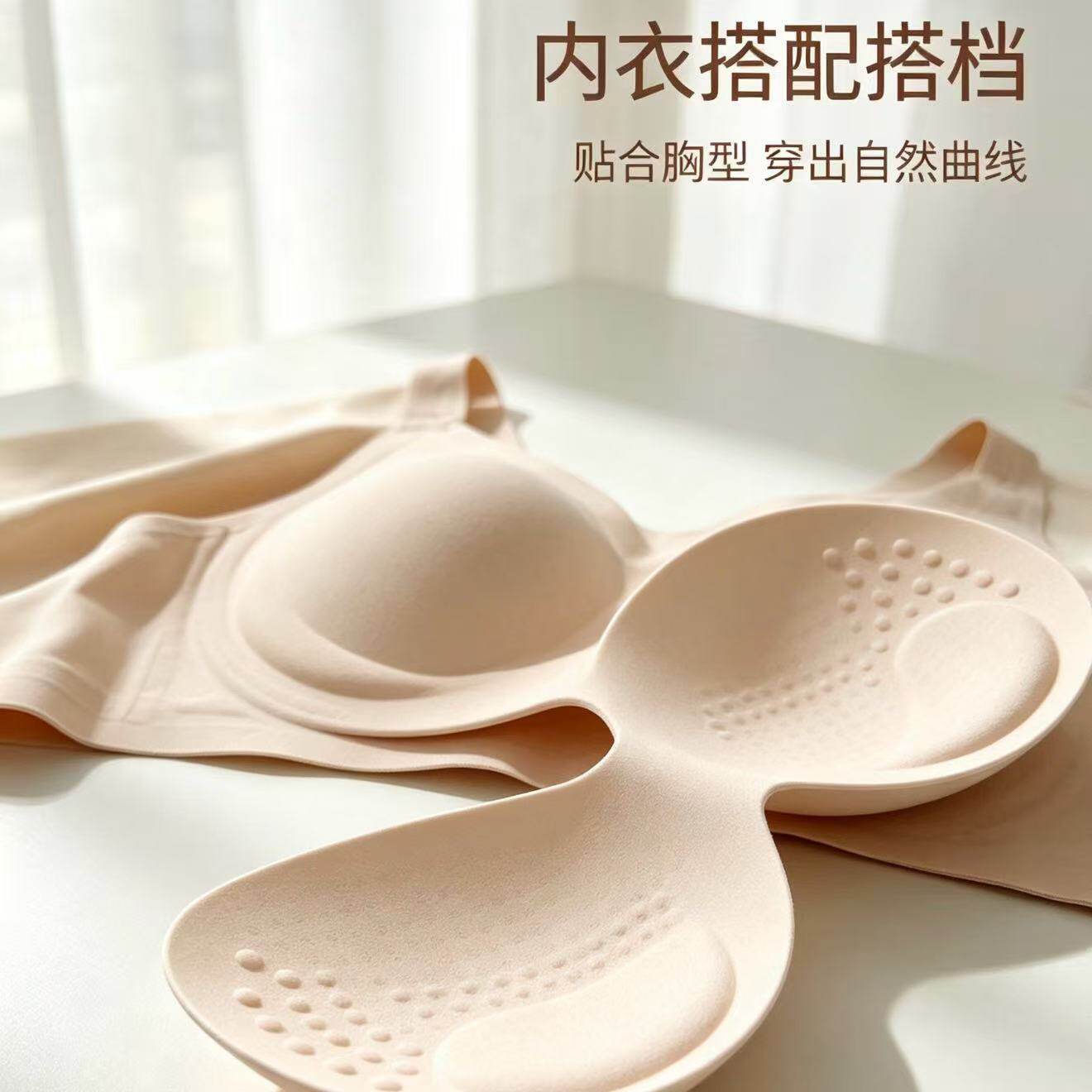 胸垫学生专用一片式透气柔软内衣女美背裹胸运动通用内垫