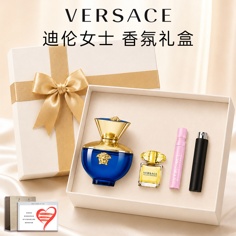 Versace/范思哲迪伦女士香水生日七夕情人节礼物礼盒装官方正品