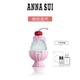 ANNASUI安娜苏缤纷圣代系列香水女士持久学生官方悦目粉色奶黄