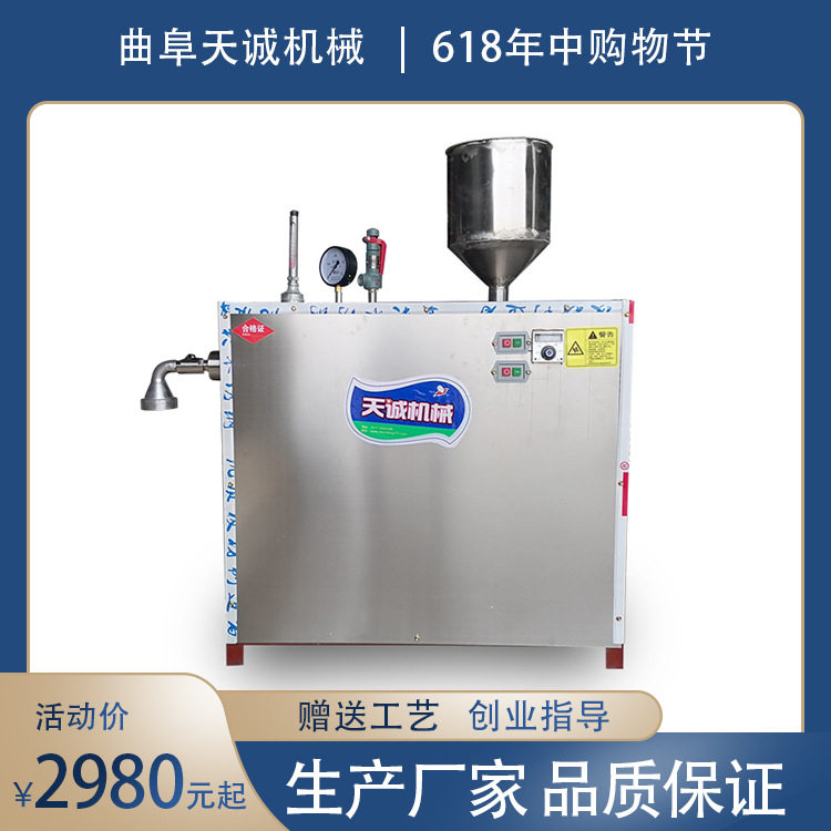 四川达州红糖水凉虾生产机器 地摊小吃凉粉冰粉机,机械设备,其他机械设备,淘宝优惠券,粉丝福利购,淘宝优惠卷