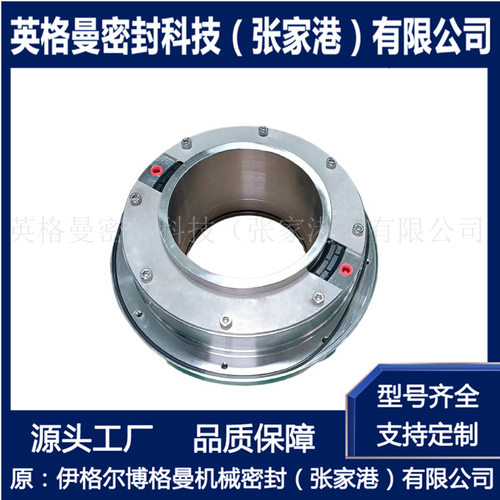 HR325/230-G11-E1机械密封 脱硫循环泵机械密封 厂家直供