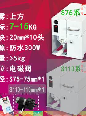 单75 超声波加湿器喷雾机10头5kg可标15公斤l升加湿机增湿机