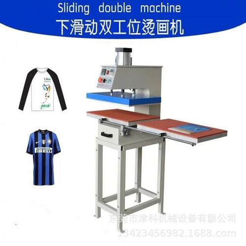 热转印气动烫画机 下滑式双工位烫画机 烫印机平板高压式烫画机