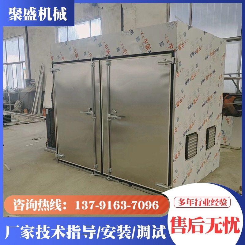 大型薄荷叶烘干机 海产品海带烘干房 空气能热泵紫菜烘干设备,五金/工具,工业烤箱,淘宝优惠券,粉丝福利购,淘宝优惠卷