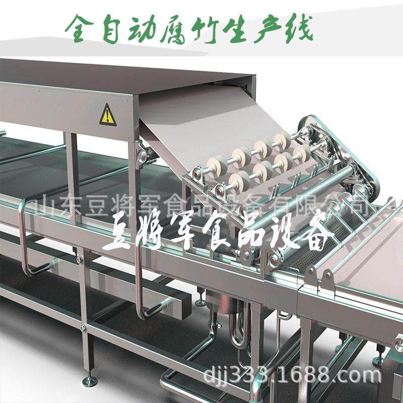 大型腐竹生产设备 新款腐竹油皮机厂家 提供技术全自动腐竹机设备,清洗/食品/商业设备,其他食品加工设备,淘宝优惠券,粉丝福利购,淘宝优惠卷