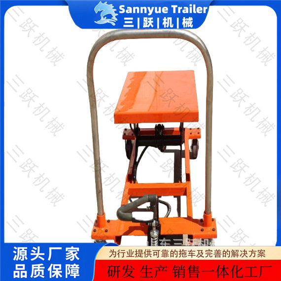 脚踏式升降车 手推车 手动液压升降平台推车厂家直销,农机/农具/农膜,农用运输车辆,淘宝优惠券,粉丝福利购,淘宝优惠卷