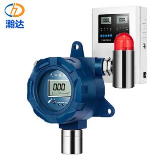 HD-T700X-SF6 防爆 壁挂式 化工 固定式 六氟化硫检测仪