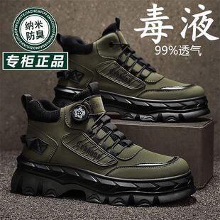 品牌爆款 2026春季 新款 厚底防滑透气减震防水休闲马丁靴 潮流男鞋