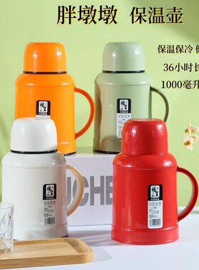 【正品保证】保温水壶大容量2025新款家用便携暖水壶热水壶客厅
