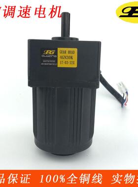 4IK25RGN-C+4GN30K 25w交流调速齿轮减速电机220V 1:18K~36K OPG