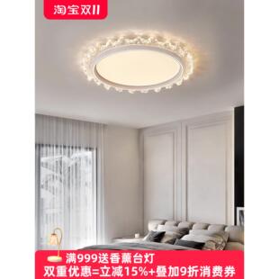 主卧室吸顶灯现代轻奢卧室房间护眼圆灯极简智能书房新款高端灯具