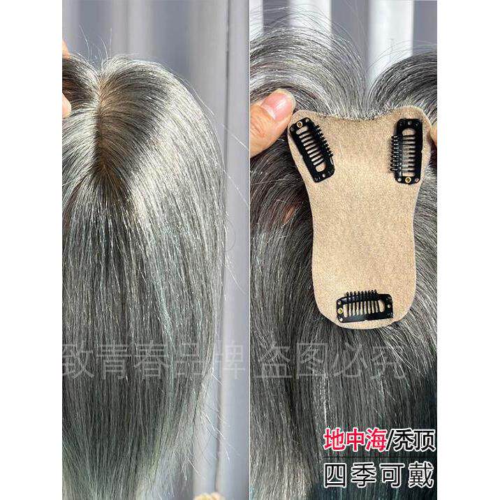 女士真发花白假发片头顶补发块真人发丝白发全真发轻薄刘海补发片