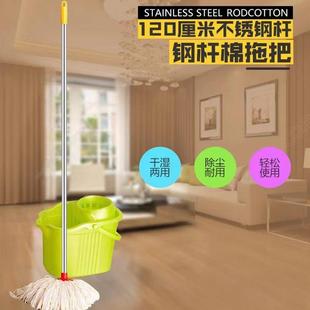 墩布棉布条吸水大拖 餐厅饭店专用拖把商用家用棉线拖把普通老式