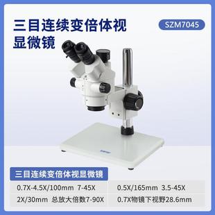 光学熔深测量显微镜汽车材料焊接焊缝熔深显微镜焊纹融入分析仪