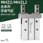 MHZL2气动手指气缸平行夹爪加长MHZ2 20D25D32C40S 16D3 6D1 10D2