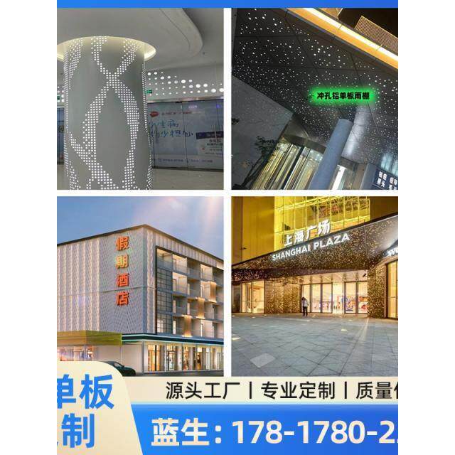 门头铝单板幕墙氟碳烤漆铝板木纹铝单板镂空外墙圆柱来图定制厂家