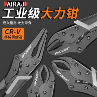 艾瑞泽大力钳多功能夹钳工具压力钳工业级手动固定钳子