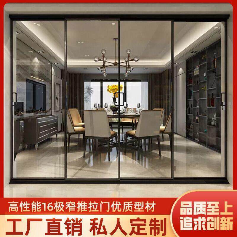 深圳新款钛镁铝合金极窄阳台厨房钢化玻璃拉门吊轮推拉移门