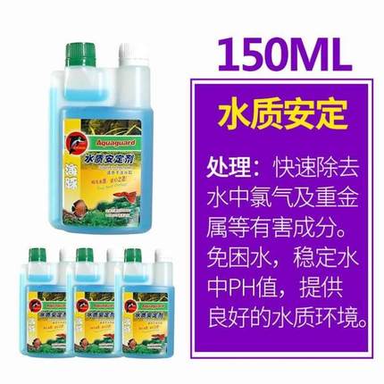 水质鱼缸养鱼清澈消化海豚净化硝化细菌水质剂菌活菌用鱼池净水剂