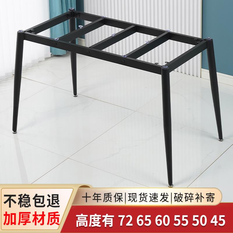 简约岩板瓷砖餐桌脚办公桌架子金属支撑底座桌子架大理石桌腿支架