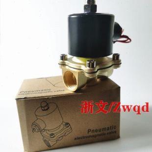 快速排气阀PYHN DC24V二通常闭空气炮电磁阀4分DN15