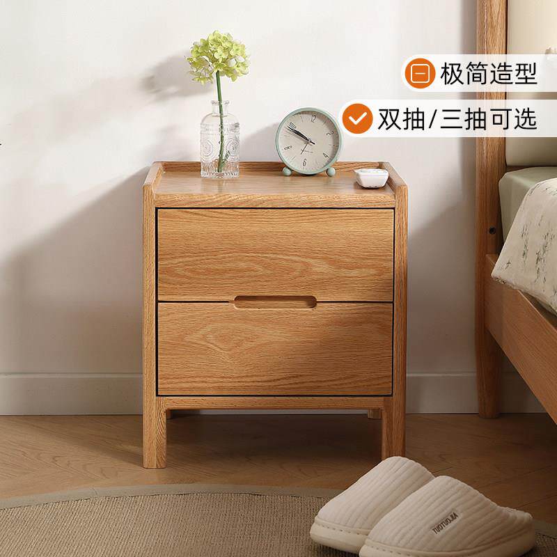 橡木床头柜全实木北欧家用卧室收纳简约收纳柜实用床边柜双抽整装