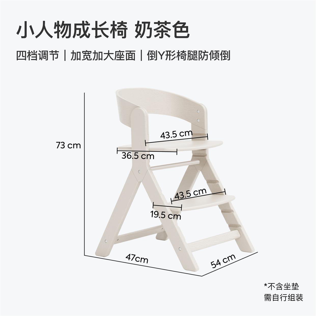 .小人物成长椅升降餐椅儿童学习椅子宝宝实木座椅学生椅