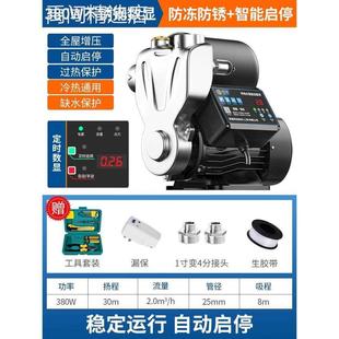 不锈钢增压泵家用全自动自吸泵静音热水器自来水管道泵220V抽井水