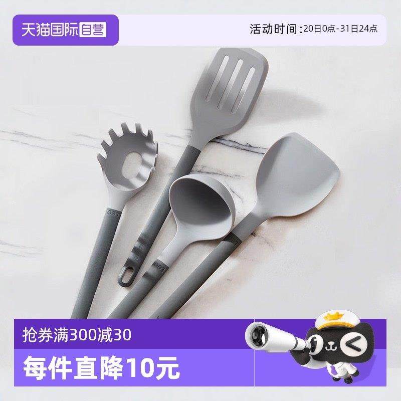 【自营】berghoff不沾锅矽胶锅铲耐高温厨房家用铲子汤勺厨具套组,厨房/烹饪用具,锅铲,淘宝优惠券,粉丝福利购,淘宝优惠卷