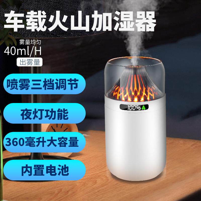 车载空气净化器车内无线 线消除异味除甲醛家用喷雾加湿器香薰机