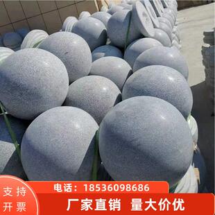 安徽花岗岩五莲红挡车石球学校停车场人行道障碍石墩带底座挡车石