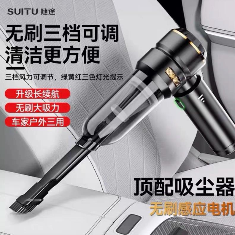 大功率车载吸尘器无线电量显示可携式无刷马达家用手持吹尘器吹尘