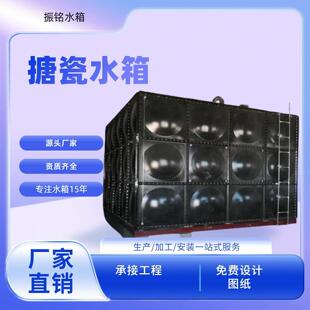 搪瓷钢板水箱消防水池拼接装配式生活保温储水罐蓄水池消防水箱