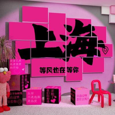 网红打卡地名拍照区布置户外奶茶店墙壁面装饰咖啡厅馆角摆件造景
