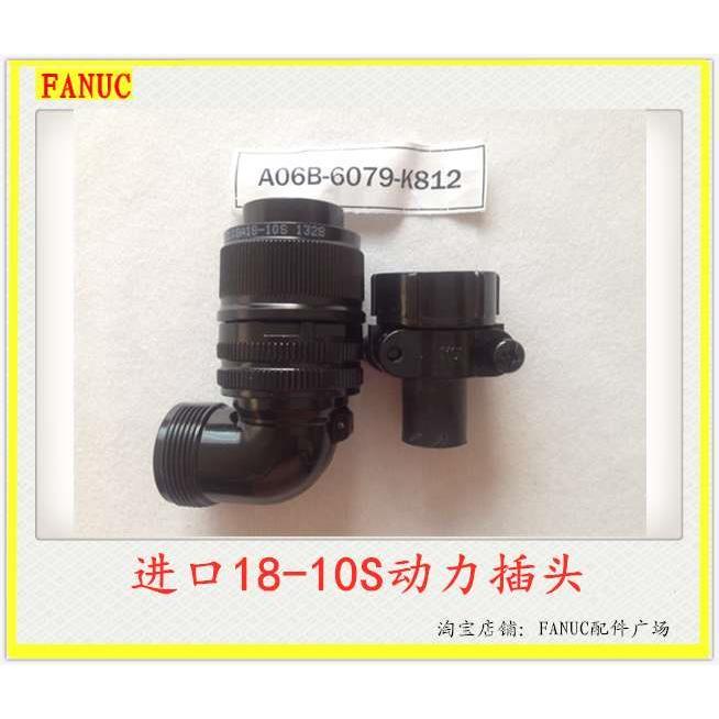 A6B-60971-K81 8-100全1新航空动力插22头6079-K815接头308A22-2S