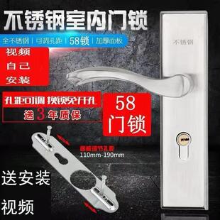 房门锁大58锁免打孔可调节通用型卧室门锁门把手木门锁具执手