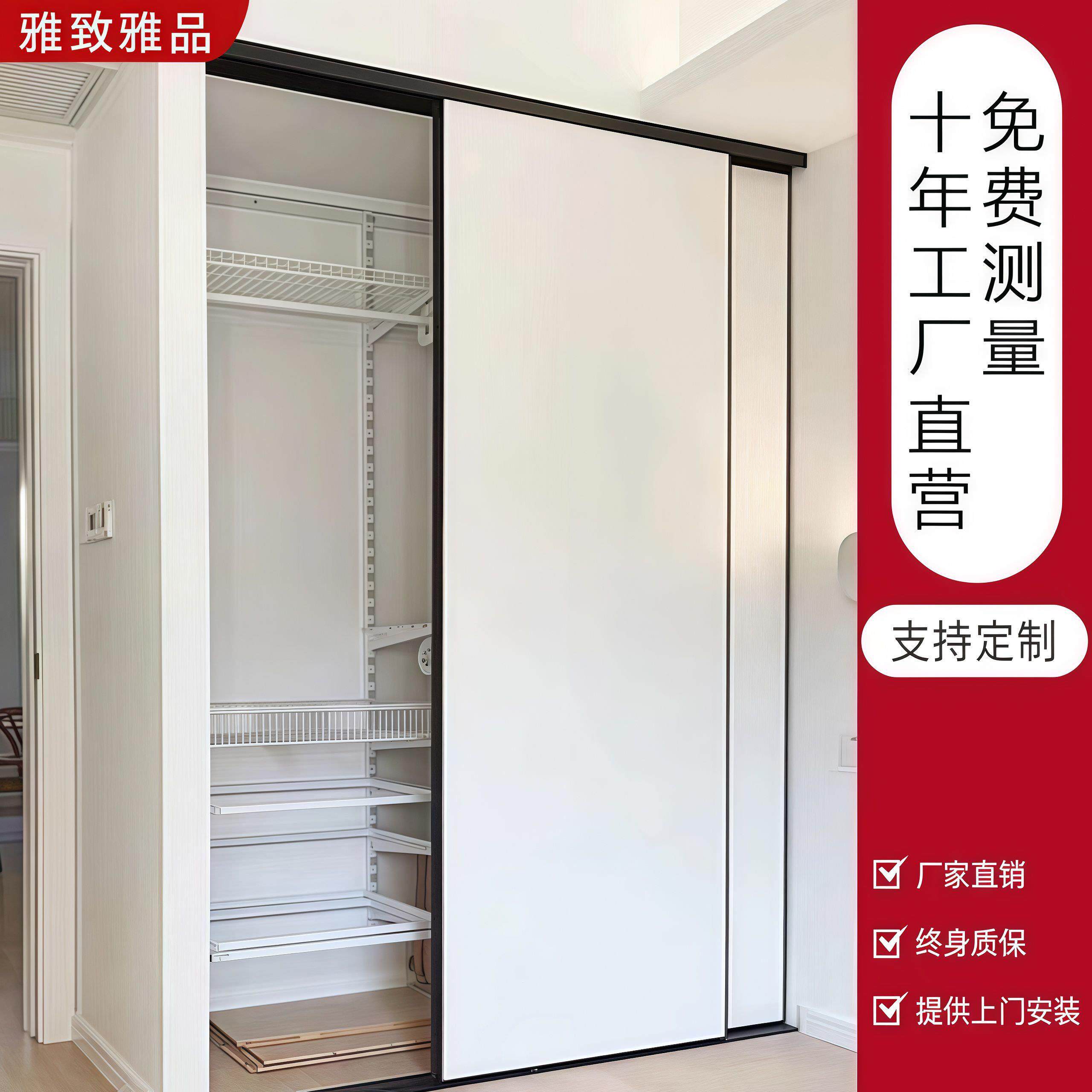 衣柜拉门定制现代简约卧室衣橱实木移门定做砌墙金属衣柜门