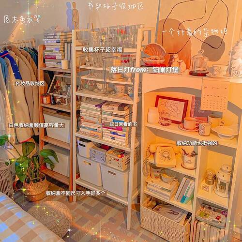卧室床头置物架落地多层书架化妆品杂物置地式花架收纳层架好物架